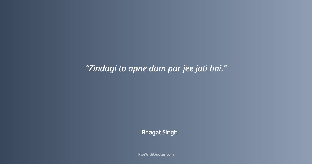 Zindagi to apne dam par jee jati hai.